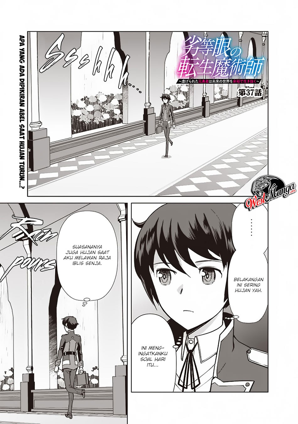 Rettou Me no Tensei Majutsushi Shiitage Rareta Moto Yuusha wa Mirai no Sekai o Yoyuu de Ikinuku chapter 37