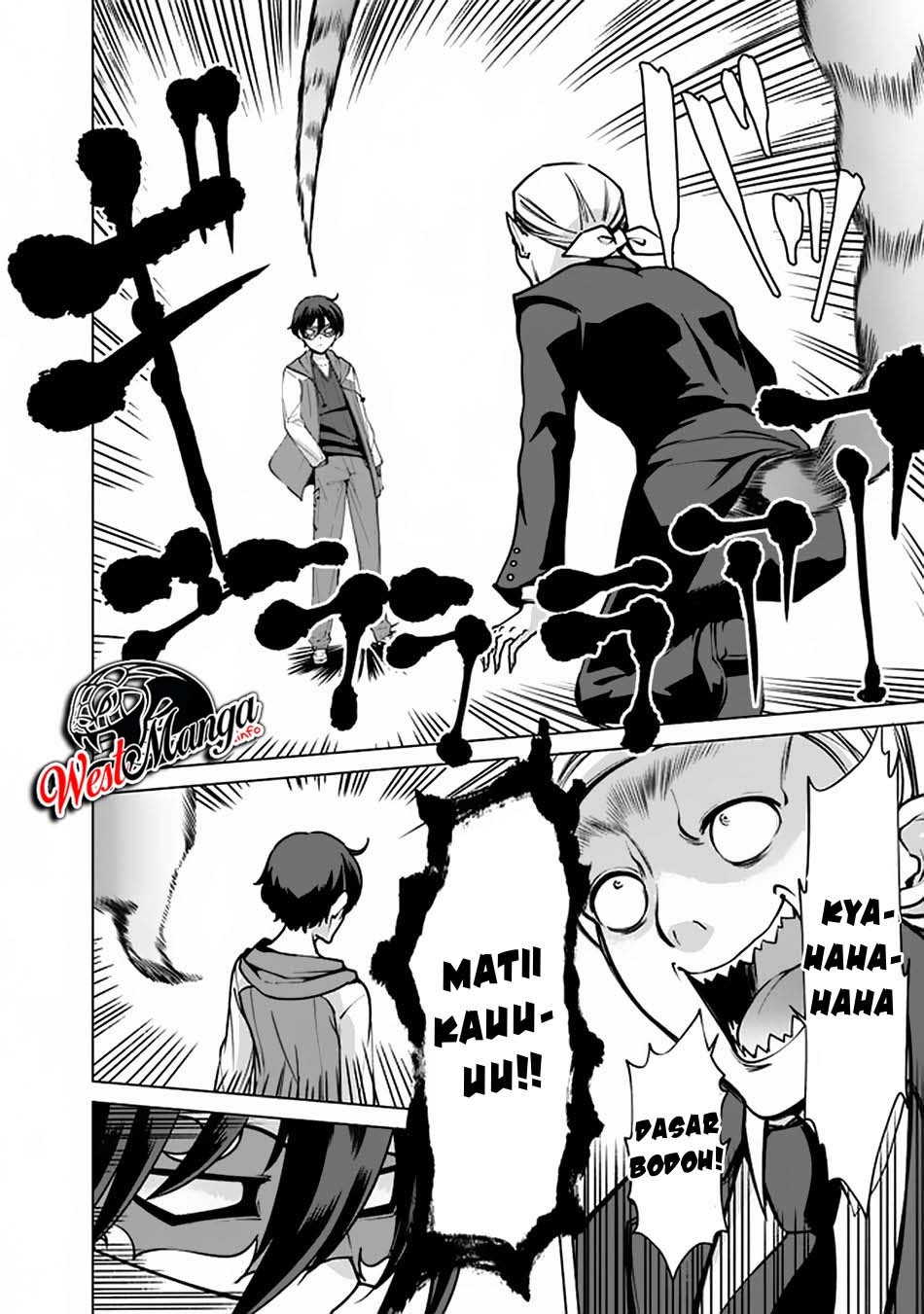 Rettou Me no Tensei Majutsushi Shiitage Rareta Moto Yuusha wa Mirai no Sekai o Yoyuu de Ikinuku chapter 41