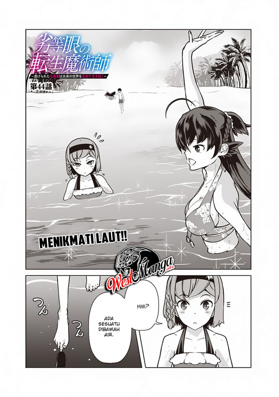 Rettou Me no Tensei Majutsushi Shiitage Rareta Moto Yuusha wa Mirai no Sekai o Yoyuu de Ikinuku chapter 44