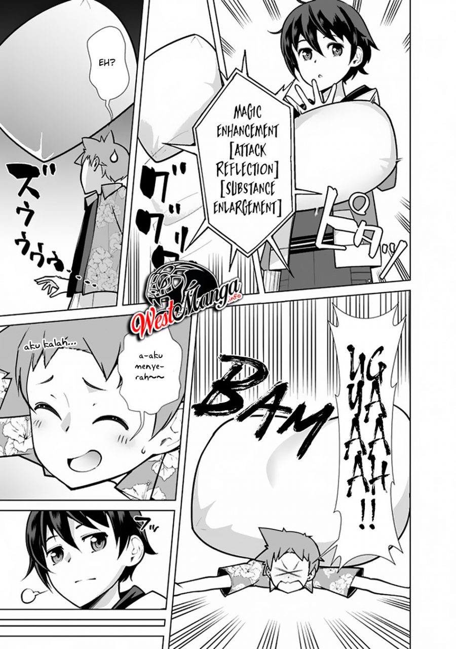 Rettou Me no Tensei Majutsushi Shiitage Rareta Moto Yuusha wa Mirai no Sekai o Yoyuu de Ikinuku chapter 44