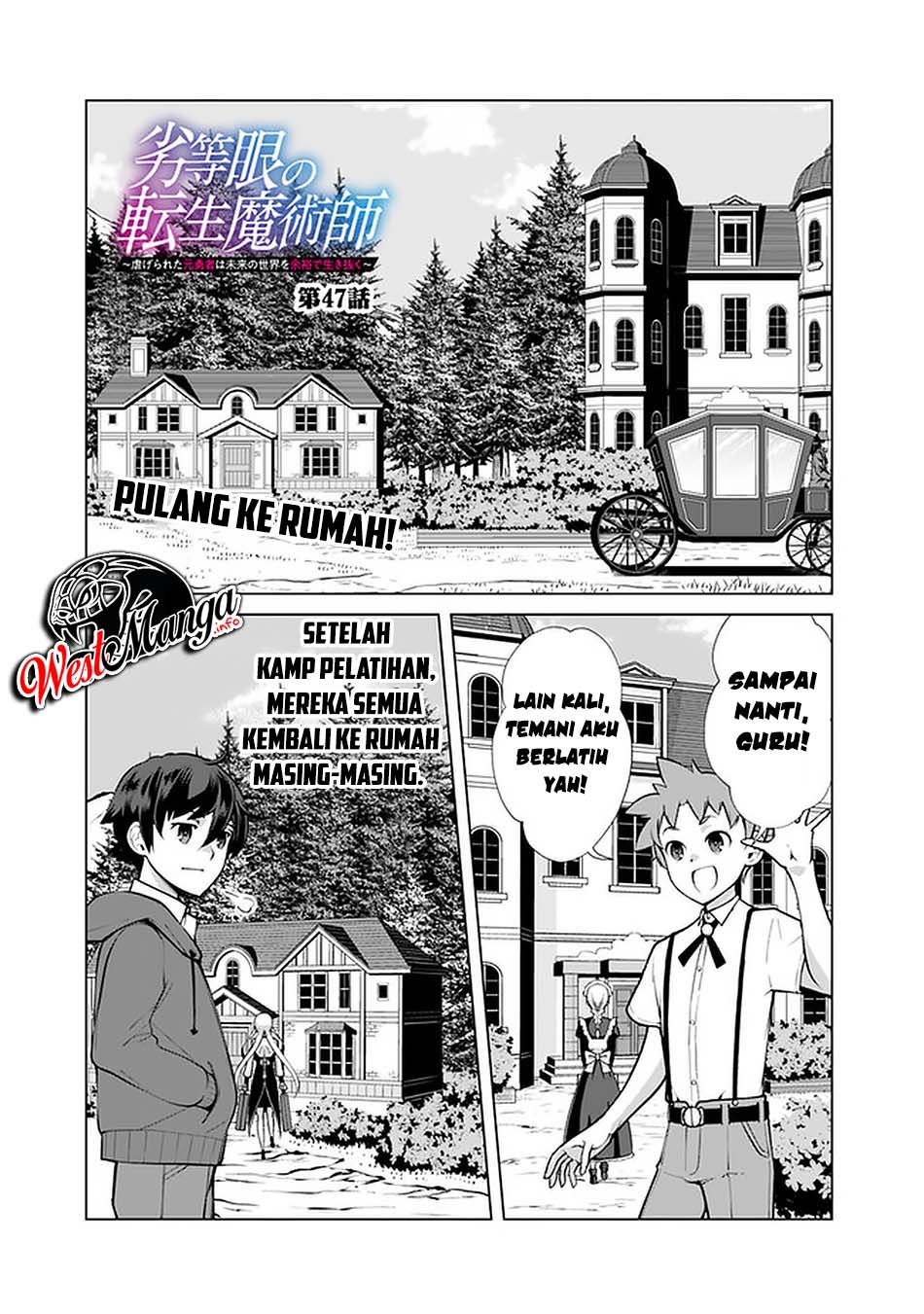 Rettou Me no Tensei Majutsushi Shiitage Rareta Moto Yuusha wa Mirai no Sekai o Yoyuu de Ikinuku chapter 47