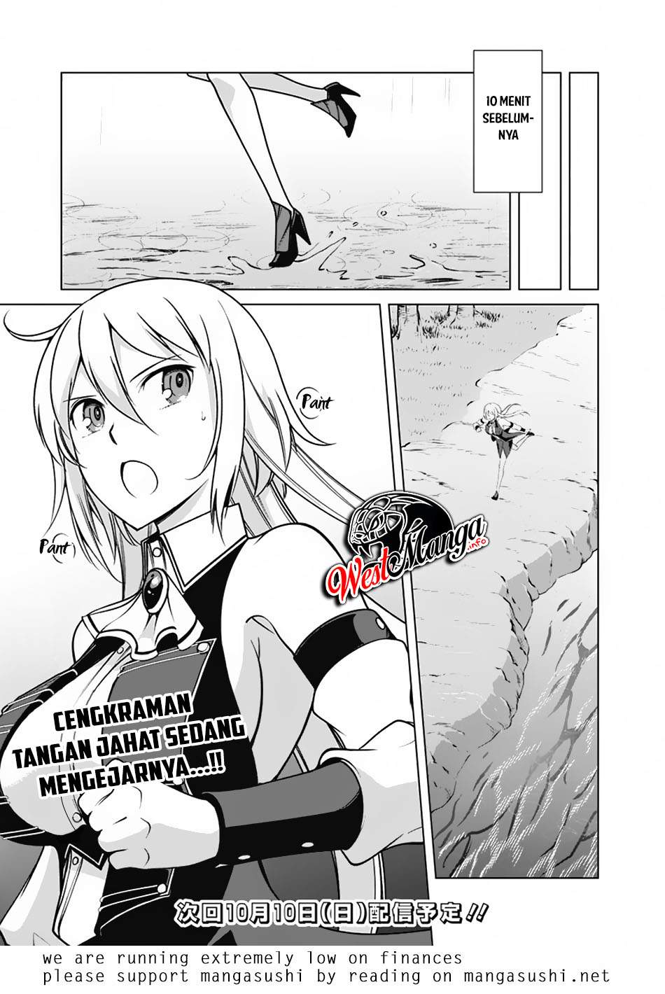Rettou Me no Tensei Majutsushi Shiitage Rareta Moto Yuusha wa Mirai no Sekai o Yoyuu de Ikinuku chapter 62