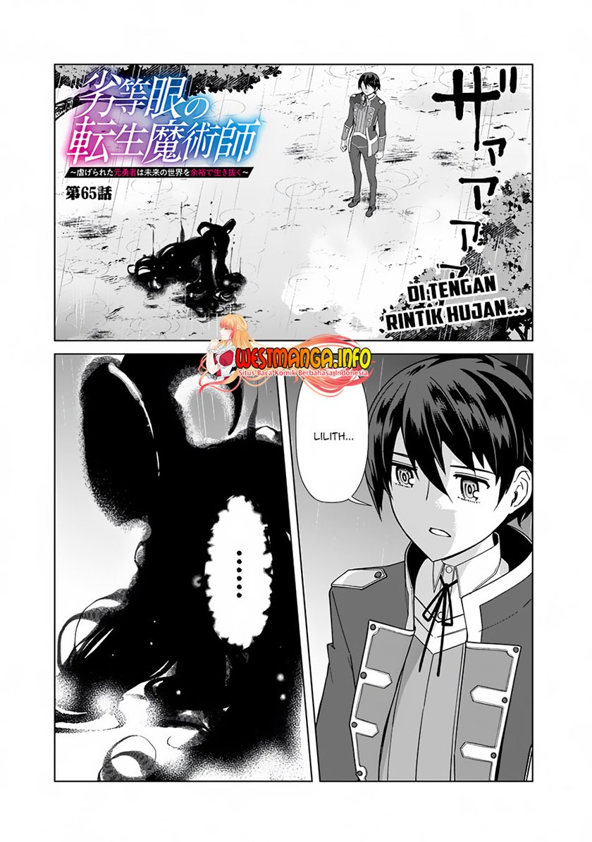Rettou Me no Tensei Majutsushi Shiitage Rareta Moto Yuusha wa Mirai no Sekai o Yoyuu de Ikinuku chapter 65