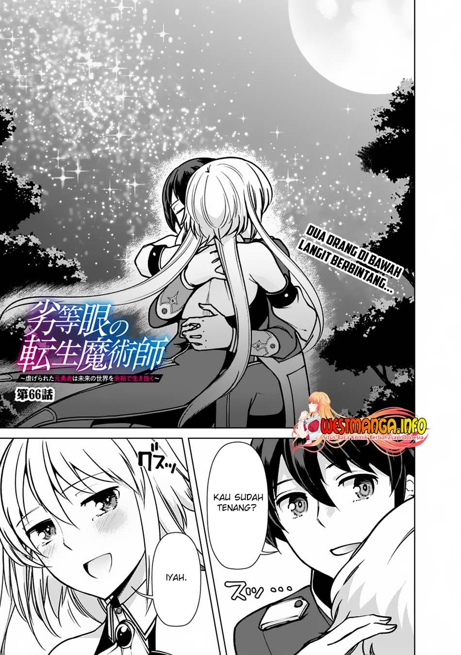 Rettou Me no Tensei Majutsushi Shiitage Rareta Moto Yuusha wa Mirai no Sekai o Yoyuu de Ikinuku chapter 66