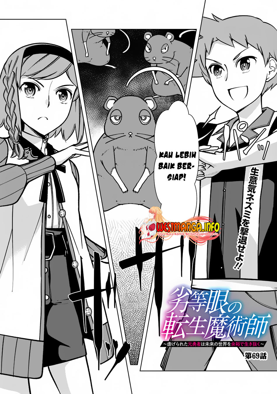 Rettou Me no Tensei Majutsushi Shiitage Rareta Moto Yuusha wa Mirai no Sekai o Yoyuu de Ikinuku chapter 69