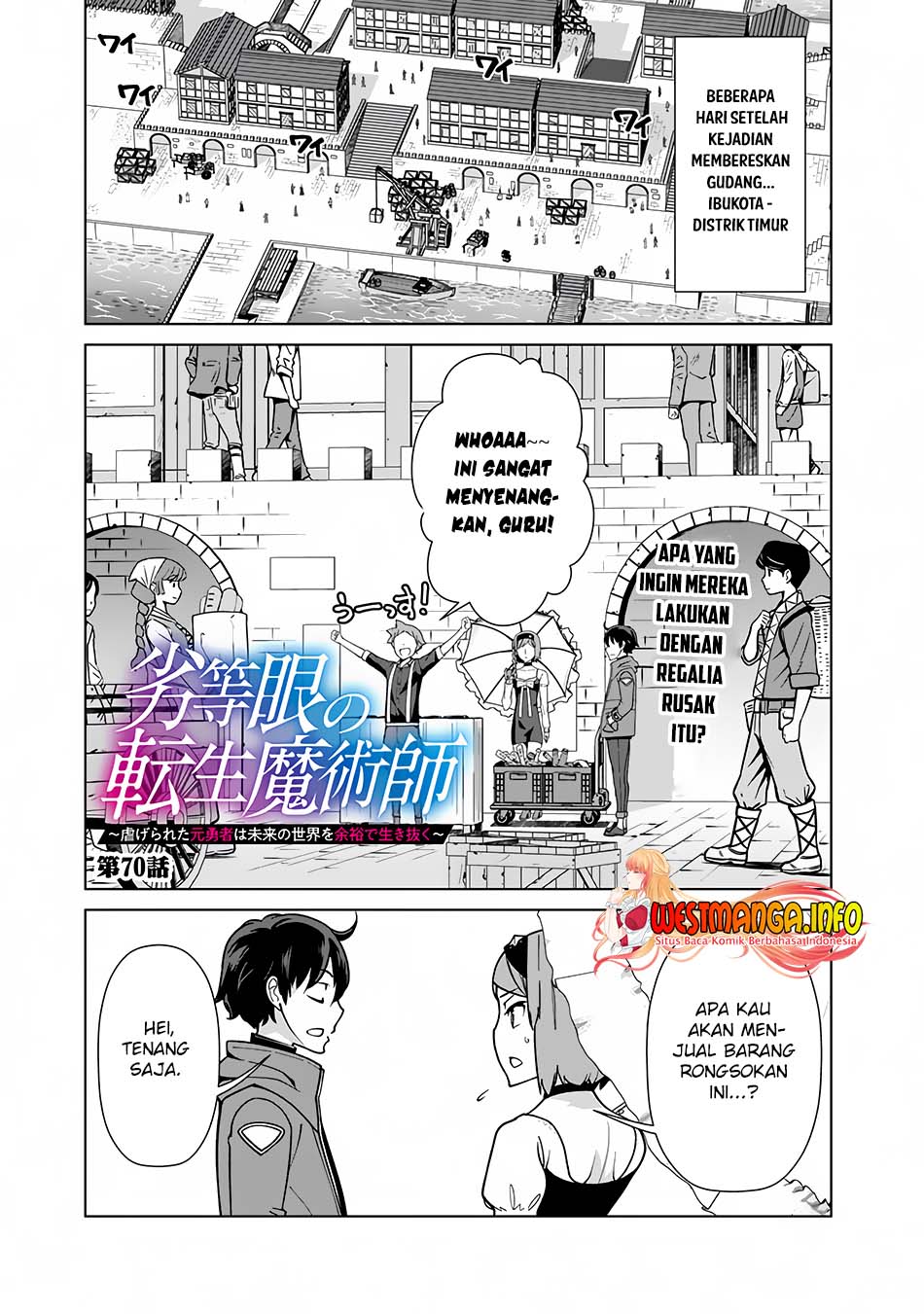 Rettou Me no Tensei Majutsushi Shiitage Rareta Moto Yuusha wa Mirai no Sekai o Yoyuu de Ikinuku chapter 70