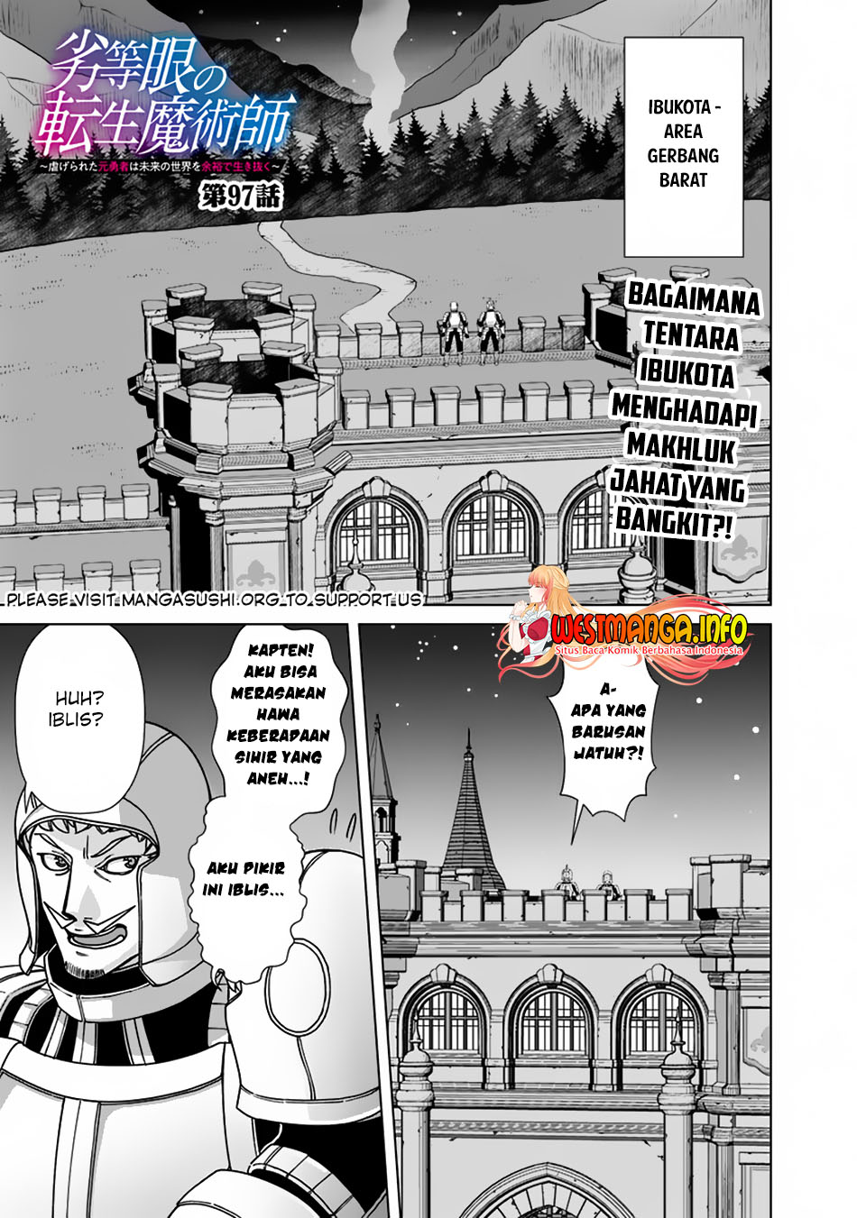Rettou Me no Tensei Majutsushi Shiitage Rareta Moto Yuusha wa Mirai no Sekai o Yoyuu de Ikinuku chapter 97