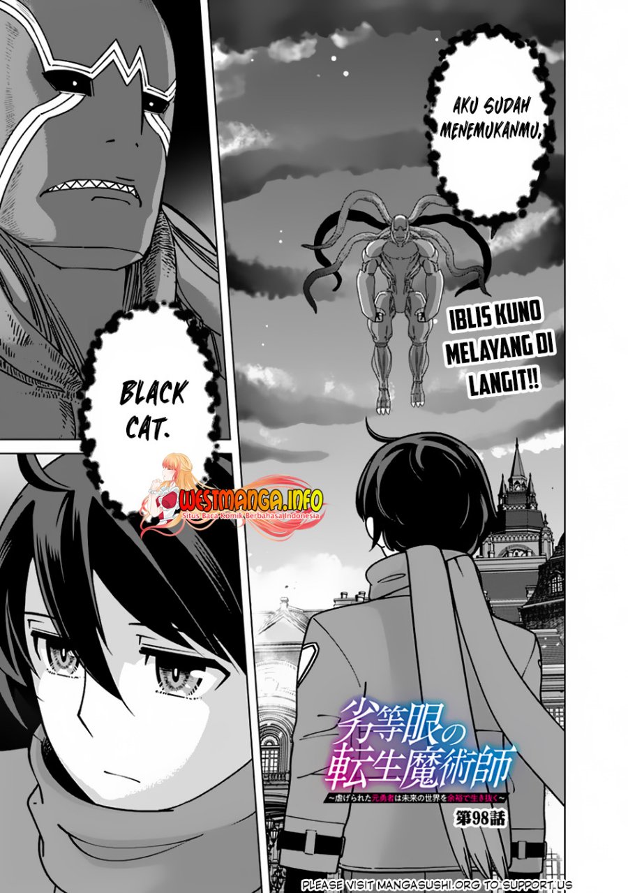 Rettou Me no Tensei Majutsushi Shiitage Rareta Moto Yuusha wa Mirai no Sekai o Yoyuu de Ikinuku chapter 98