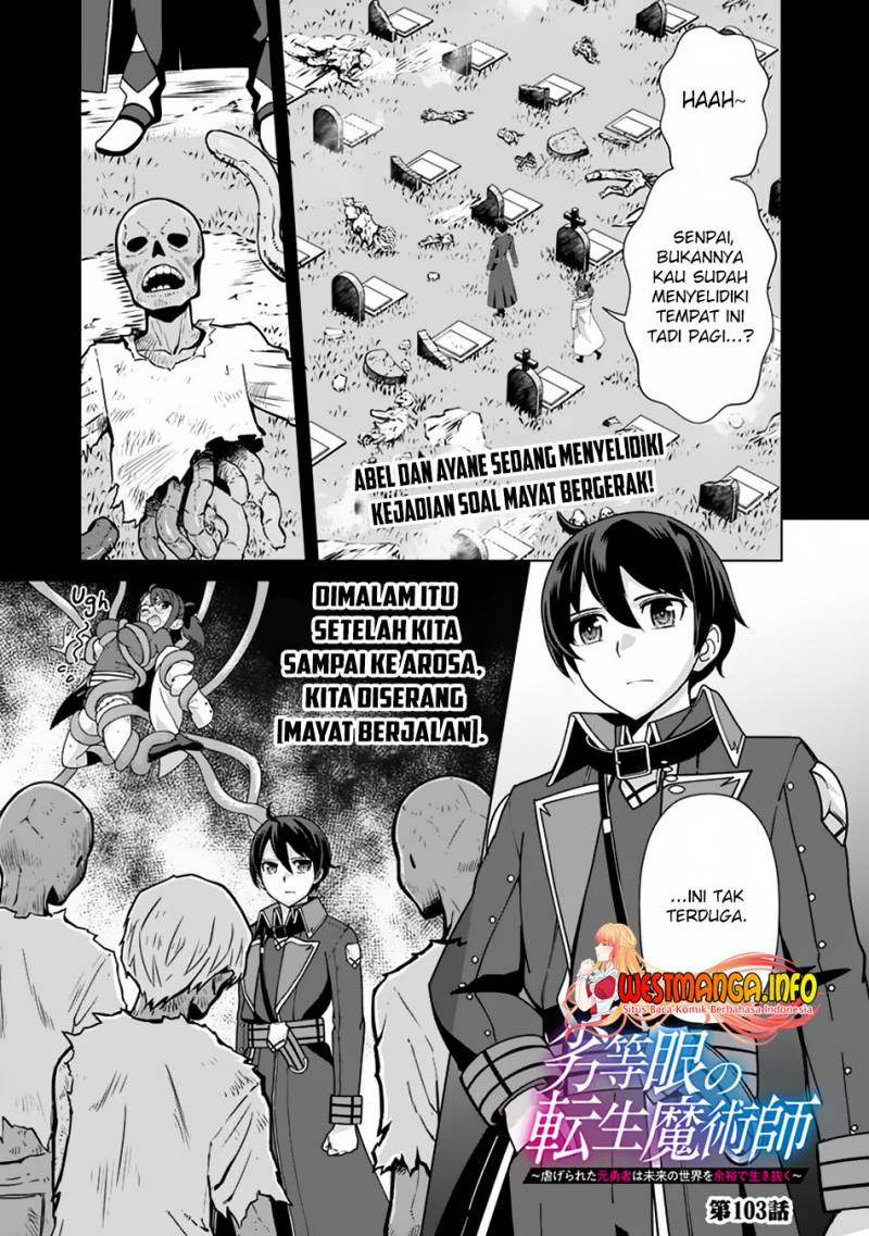 Rettou Me no Tensei Majutsushi Shiitage Rareta Moto Yuusha wa Mirai no Sekai o Yoyuu de Ikinuku chapter 103