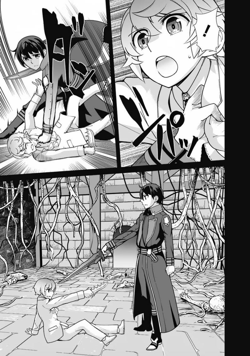 Rettou Me no Tensei Majutsushi Shiitage Rareta Moto Yuusha wa Mirai no Sekai o Yoyuu de Ikinuku chapter 103