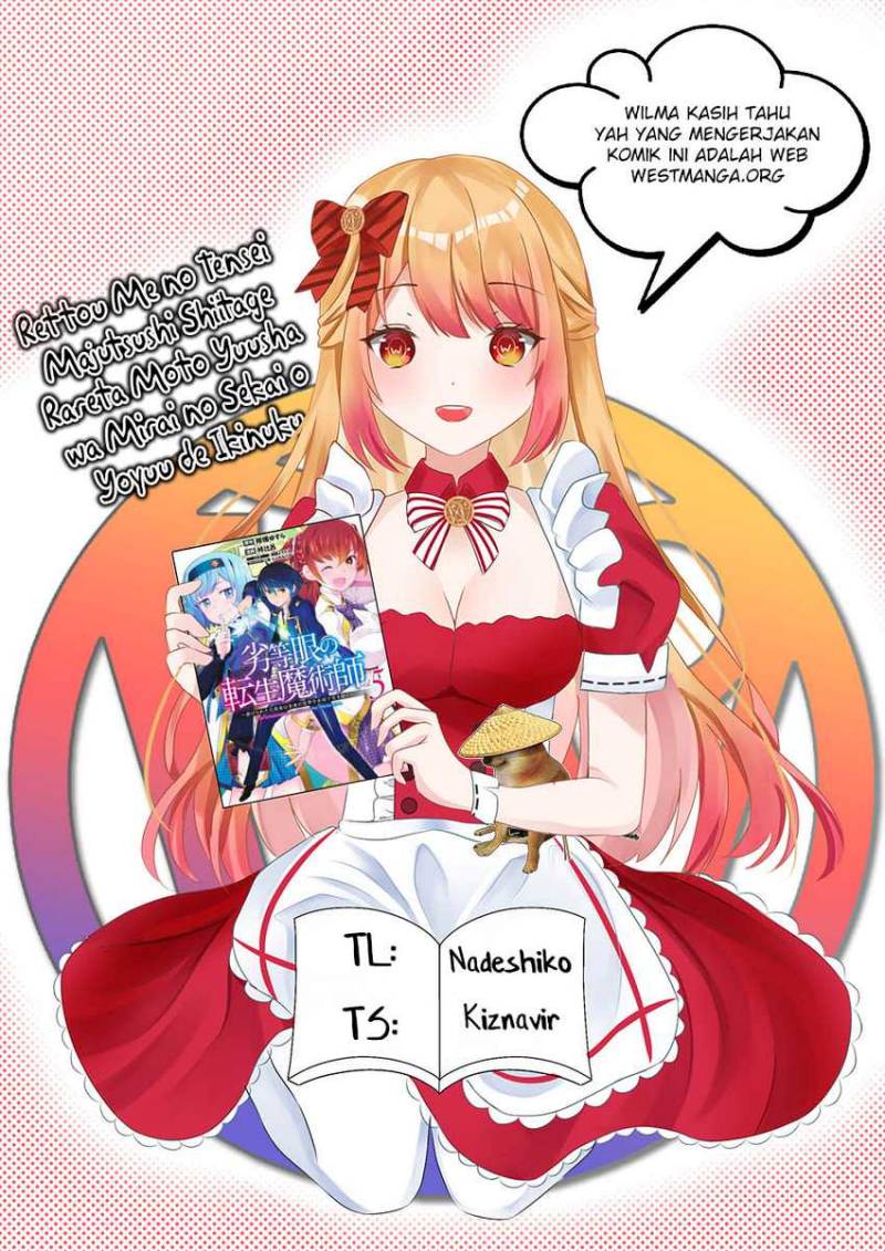 Rettou Me no Tensei Majutsushi Shiitage Rareta Moto Yuusha wa Mirai no Sekai o Yoyuu de Ikinuku chapter 109