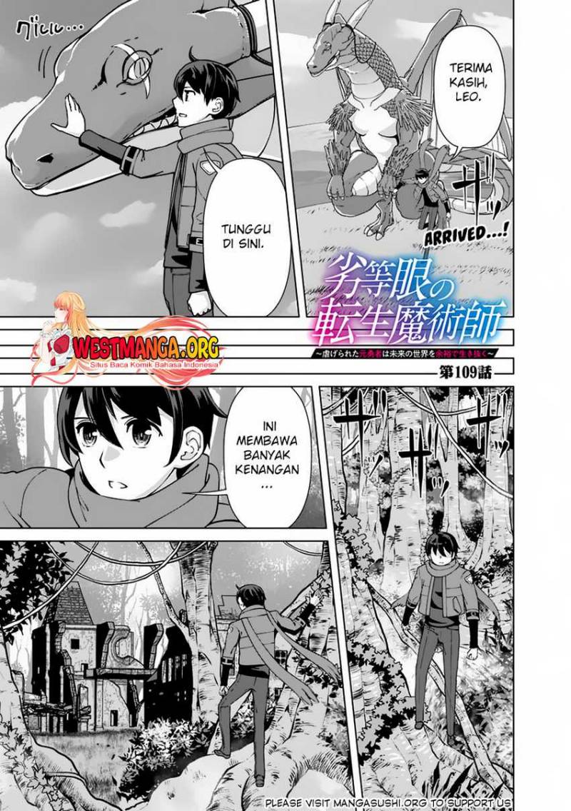 Rettou Me no Tensei Majutsushi Shiitage Rareta Moto Yuusha wa Mirai no Sekai o Yoyuu de Ikinuku chapter 109
