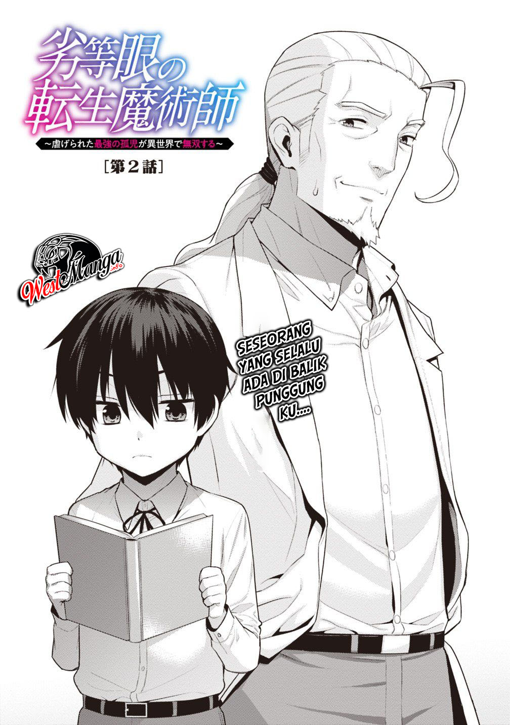 Rettou Me no Tensei Majutsushi ~ Shiitage Rareta Saikyou no Minashigo ga Isekai de Musou Suru chapter 2