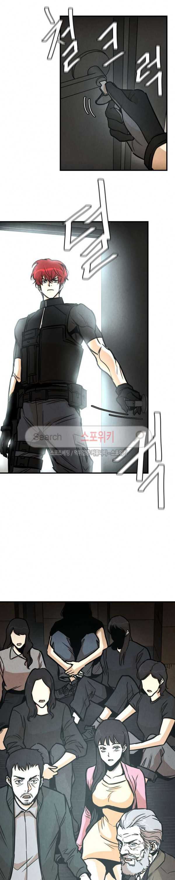 Return Survival chapter 31