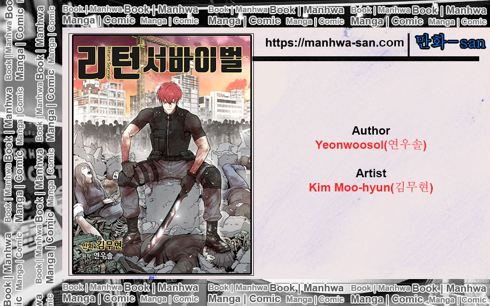 Return Survival Chapter 70 Bahasa Indonesia