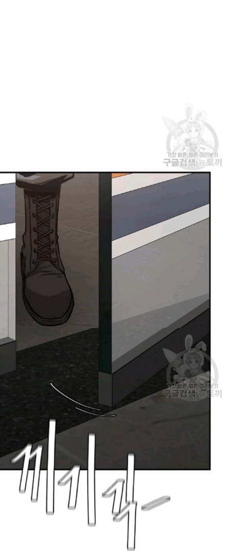 Return Survival Chapter 70 Bahasa Indonesia