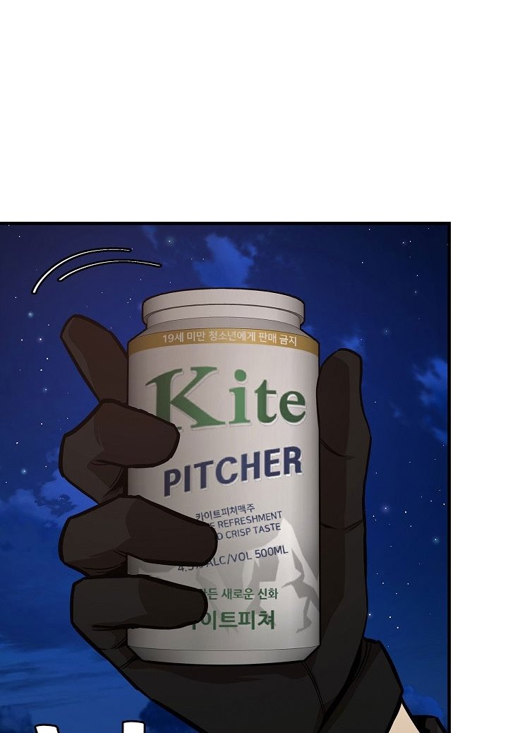 Return Survival Chapter 90 Bahasa Indonesia