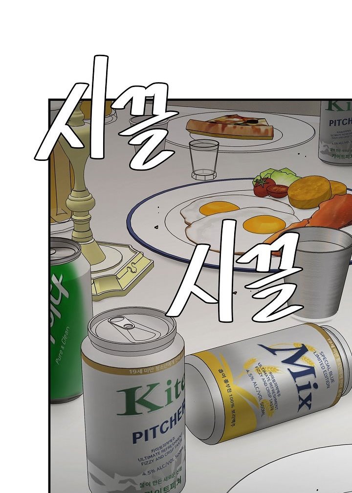 Return Survival Chapter 90 Bahasa Indonesia