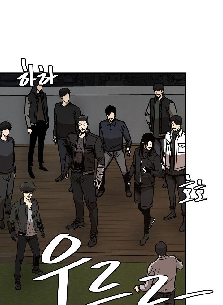 Return Survival Chapter 90 Bahasa Indonesia