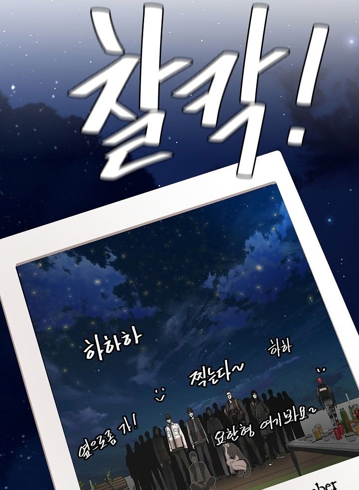 Return Survival Chapter 90 Bahasa Indonesia