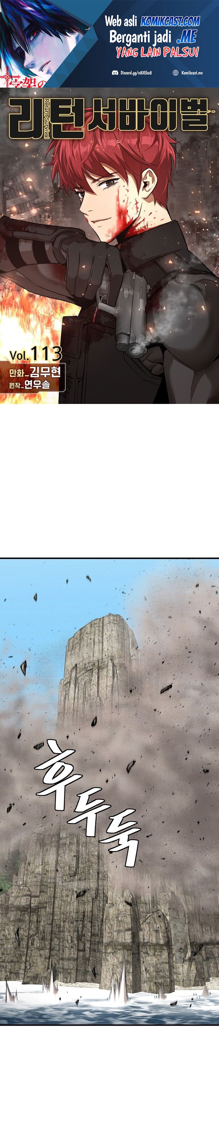 Return Survival chapter 113