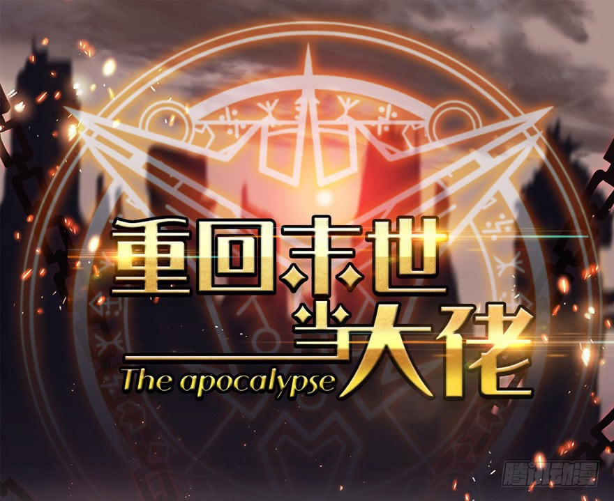 Return To Beginning Of The Apocalypse Chapter 03 Bahasa Indonesia