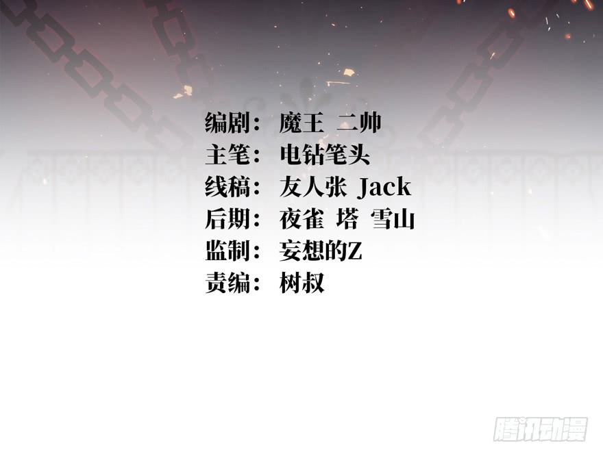 Return To Beginning Of The Apocalypse Chapter 03 Bahasa Indonesia