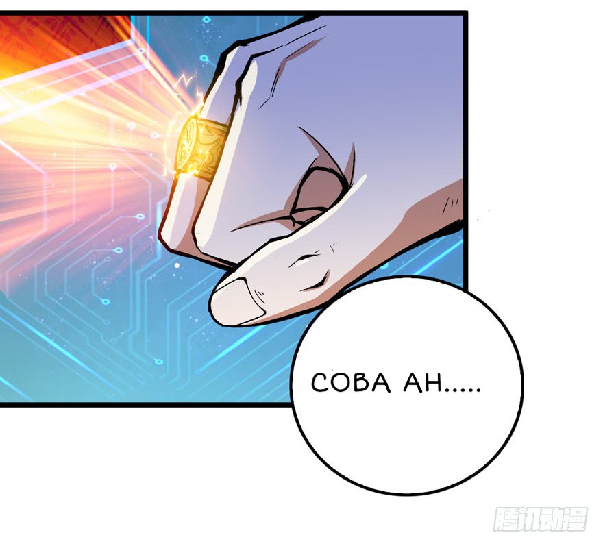 Return To Beginning Of The Apocalypse Chapter 03 Bahasa Indonesia