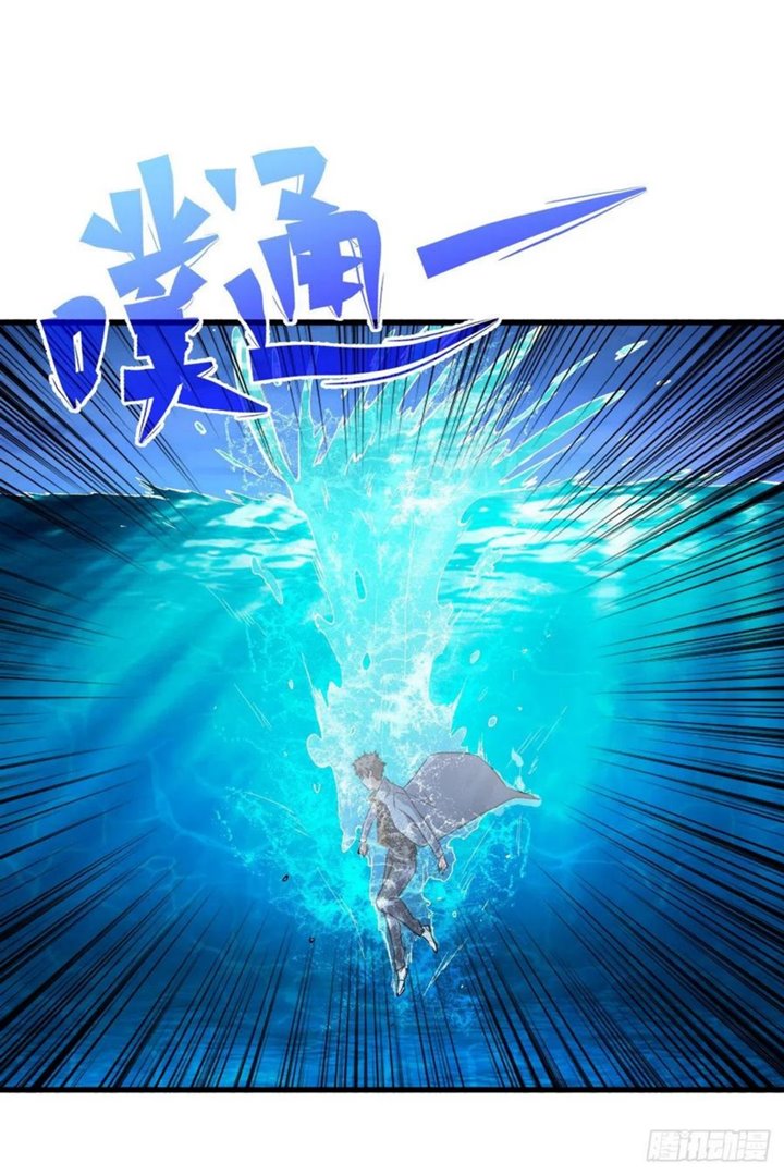 Return To Beginning Of The Apocalypse chapter 83