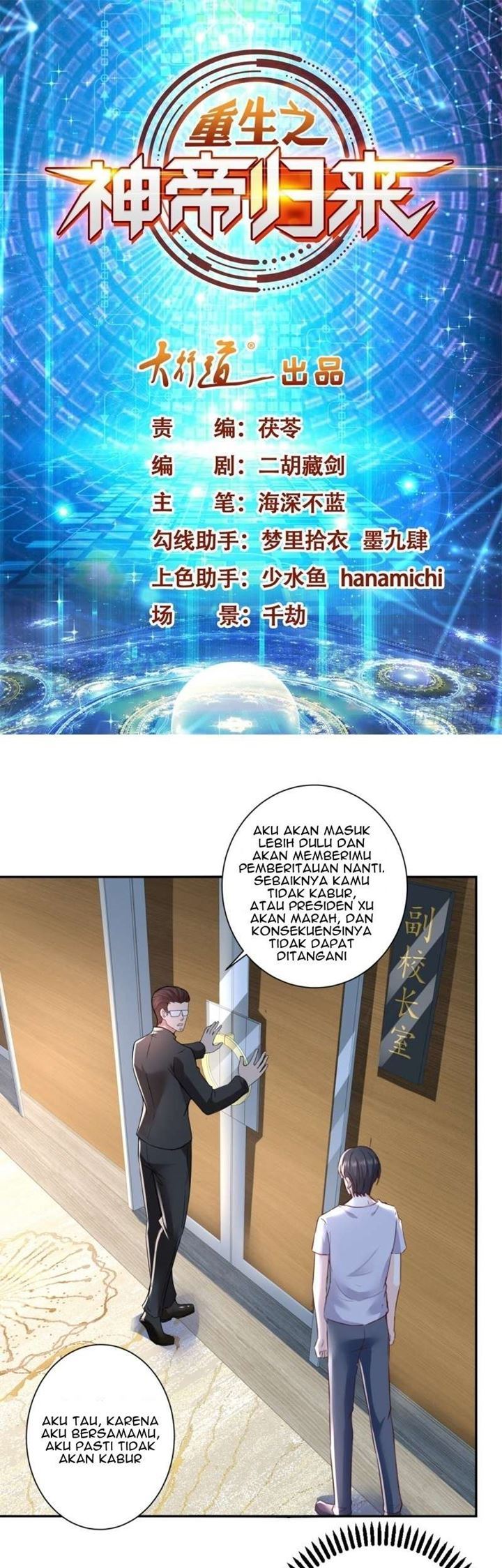 Return of the Reborn God Emperor Chapter 66 Bahasa Indonesia