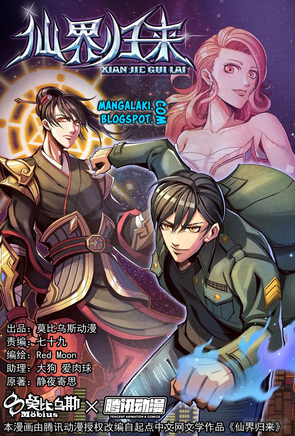 Return From the World of Immortals chapter 2