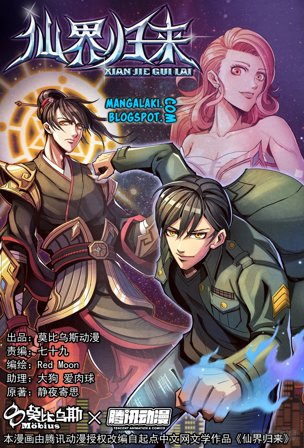 Return From the World of Immortals chapter 7