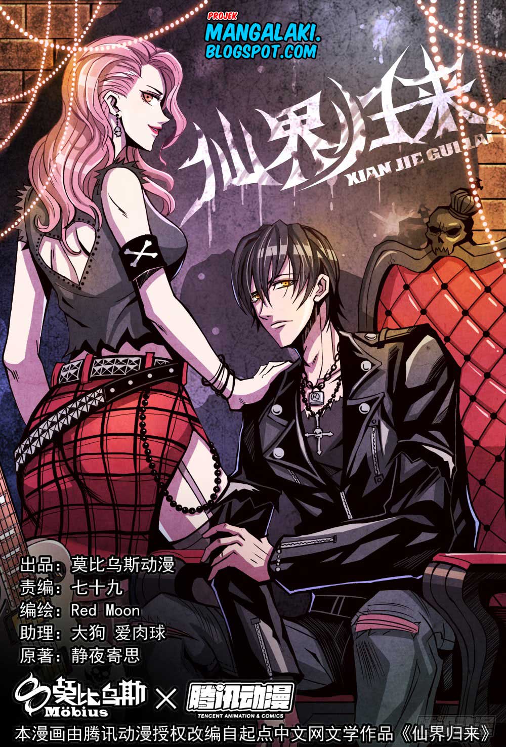 Return From the World of Immortals chapter 8