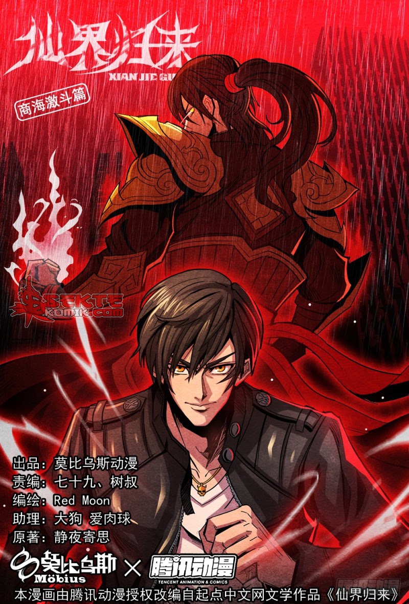 Return From the World of Immortals chapter 91