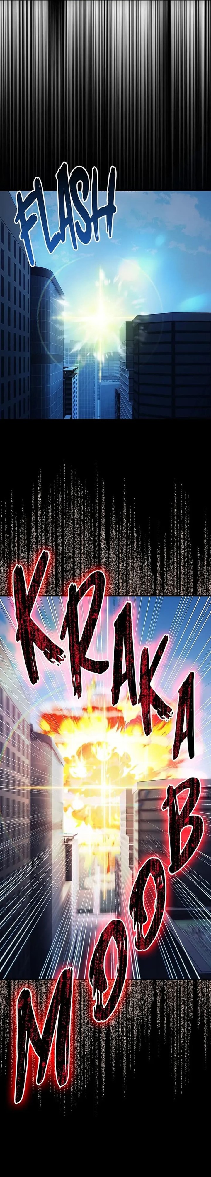 Return Of The Martial Arts Genius chapter 48