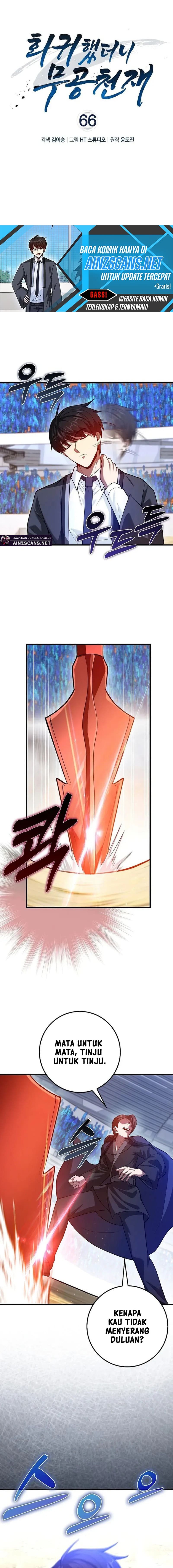 Return Of The Martial Arts Genius chapter 66
