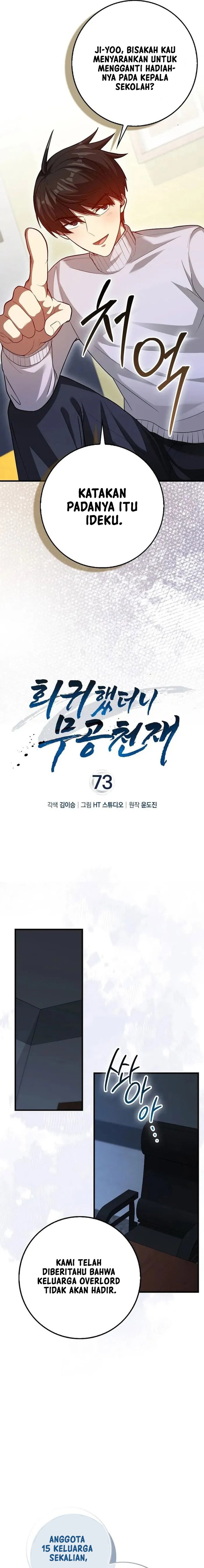 Return Of The Martial Arts Genius chapter 73