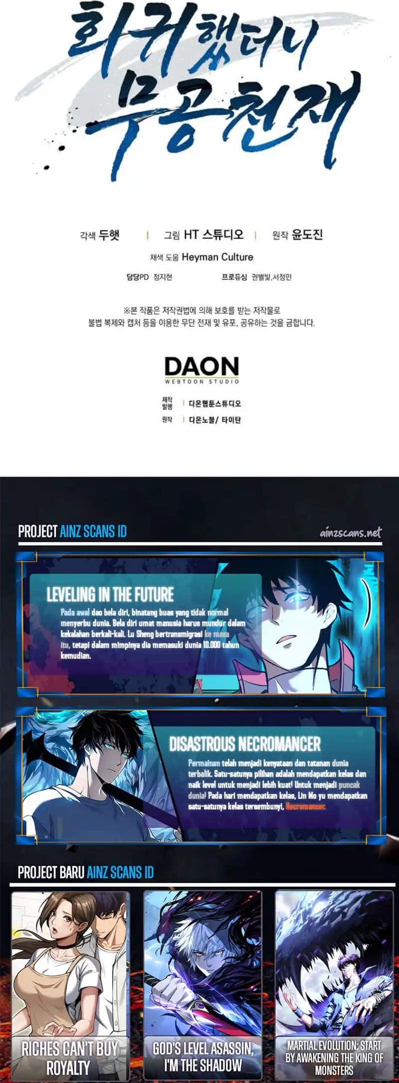 Return Of The Martial Arts Genius chapter 93