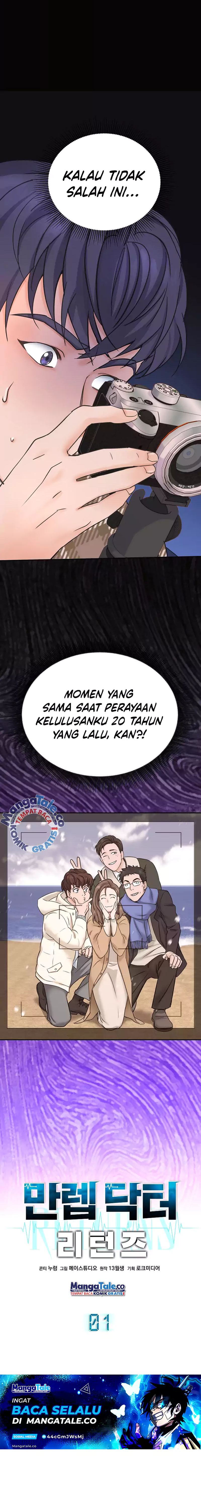 Return of Max Level Doctor chapter 1