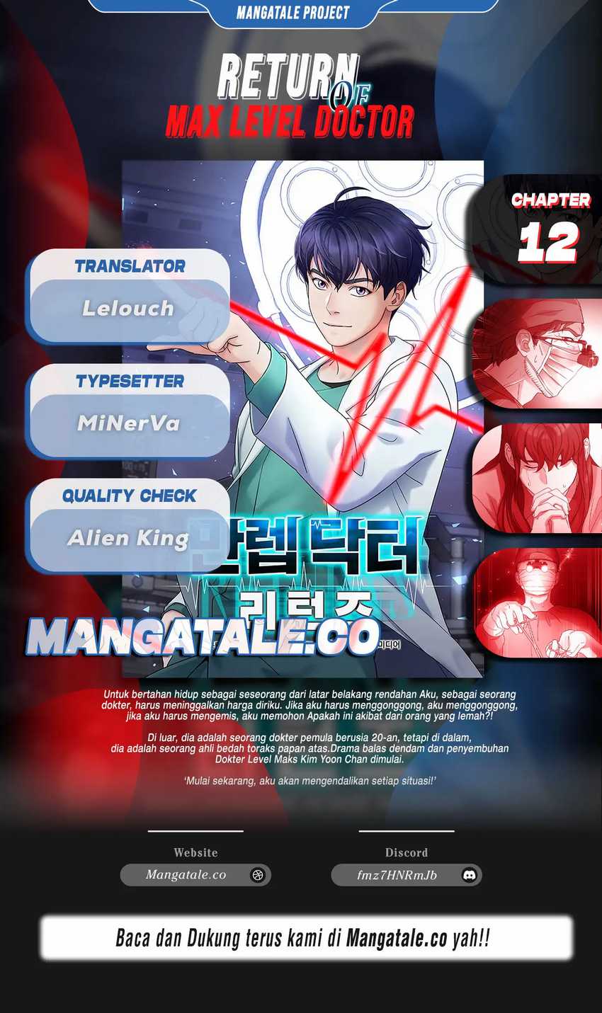 Return of Max Level Doctor chapter 12