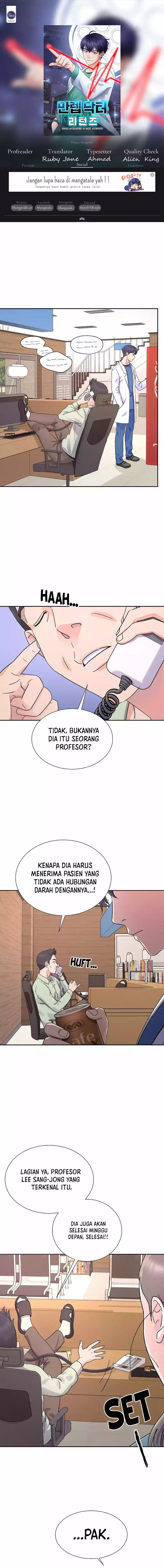 Return of Max Level Doctor chapter 16