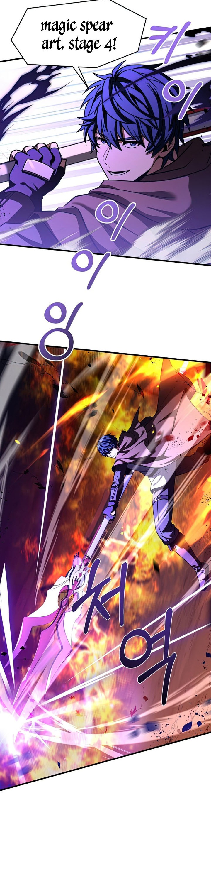 Return of The Greatest Lancer Chapter 61 Bahasa Indonesia