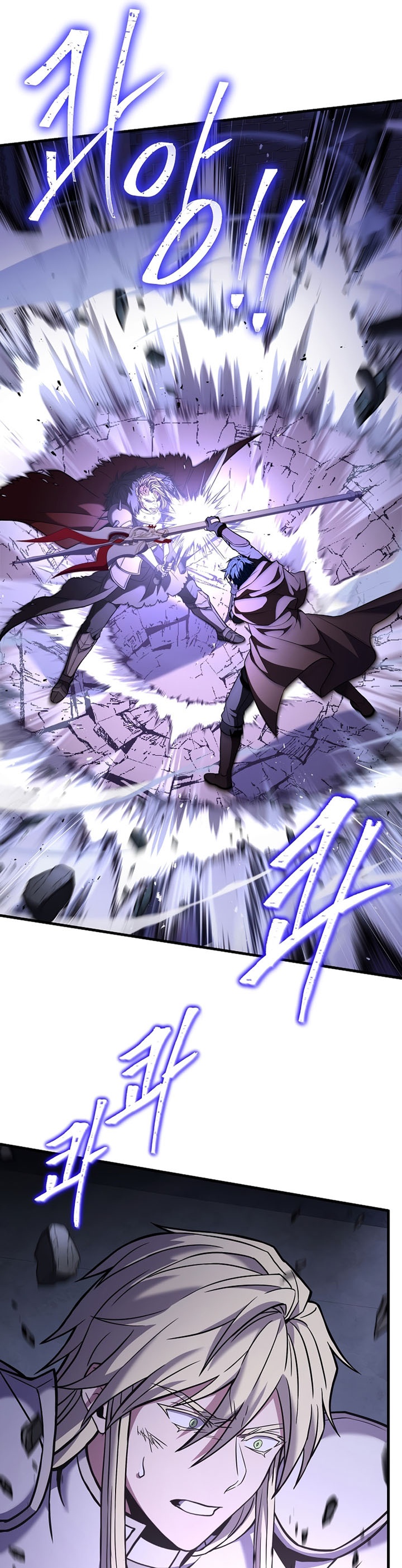Return of The Greatest Lancer chapter 65