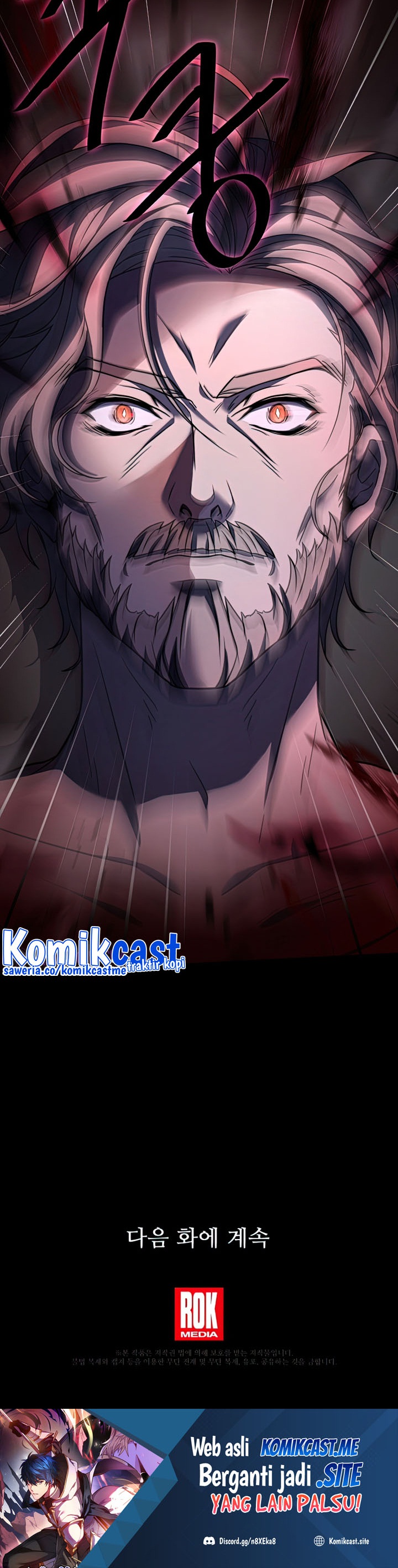 Return of The Greatest Lancer chapter 67