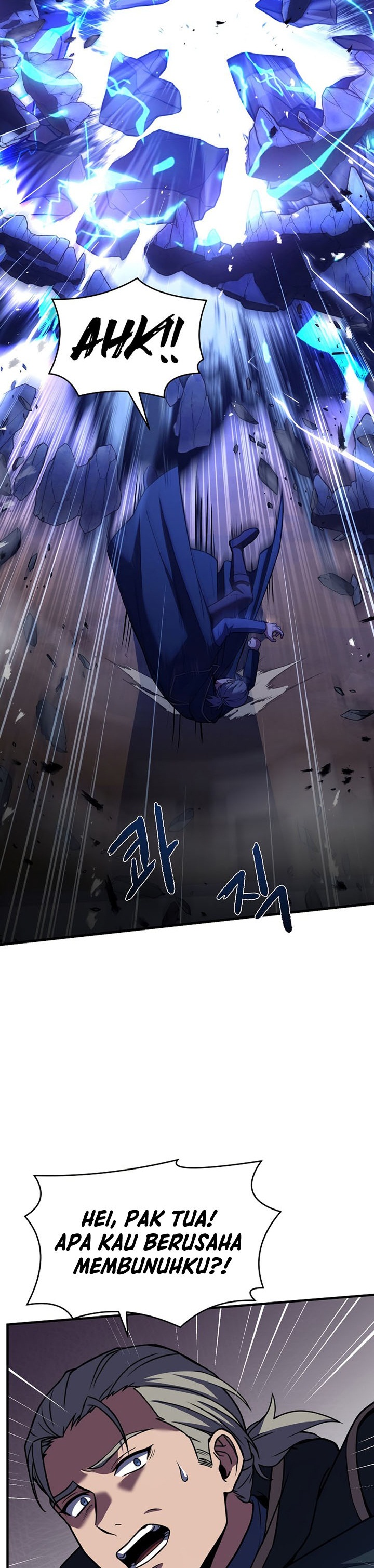 Return of The Greatest Lancer chapter 73