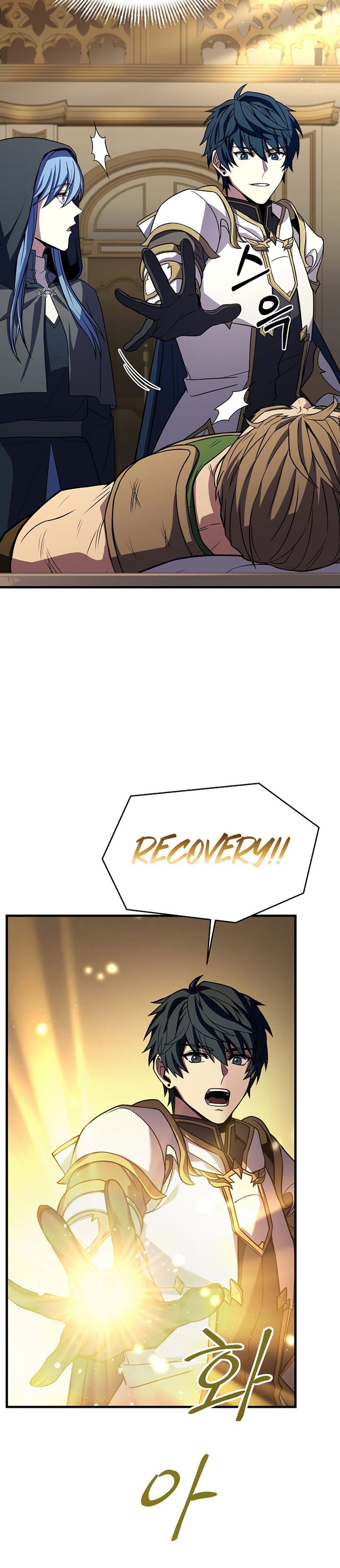 Return of The Greatest Lancer chapter 75