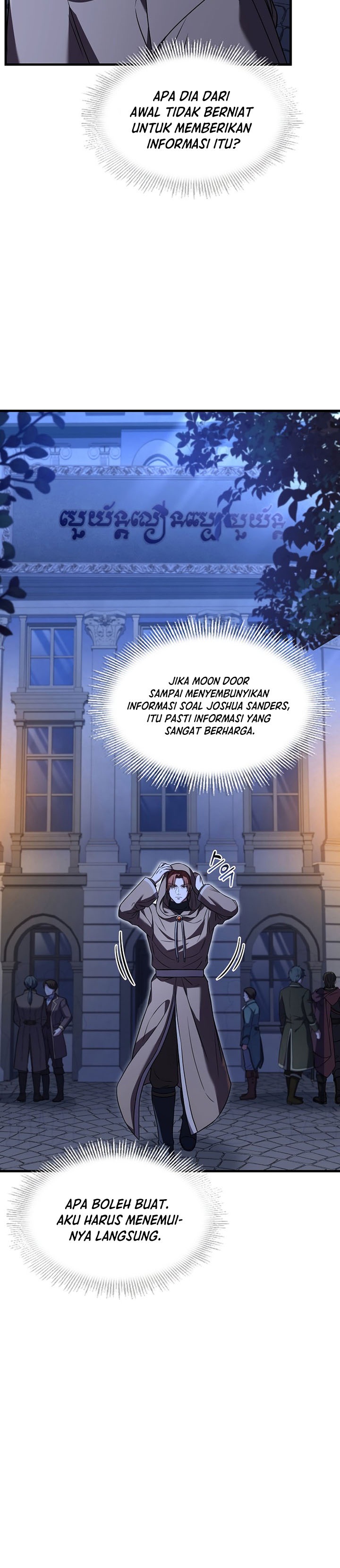 Return of The Greatest Lancer chapter 75