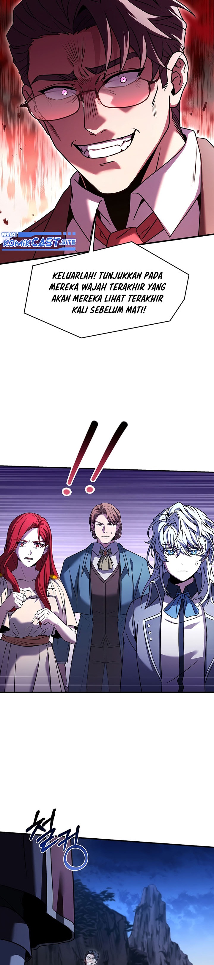Return of The Greatest Lancer chapter 82