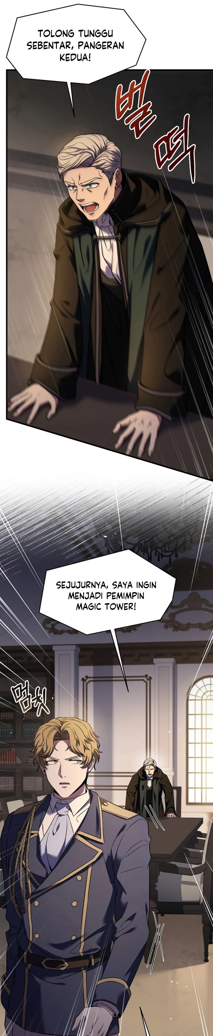 Return of The Greatest Lancer chapter 93