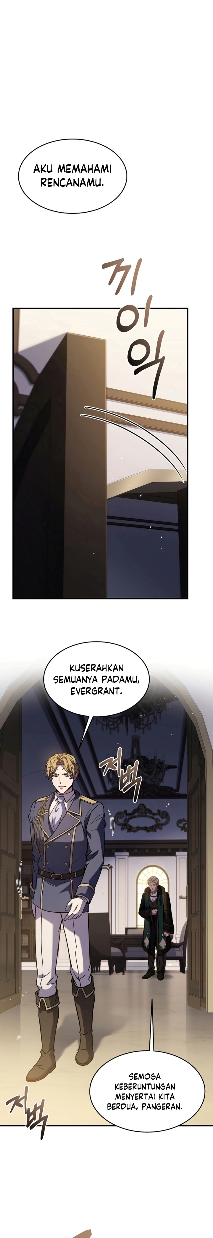 Return of The Greatest Lancer chapter 93